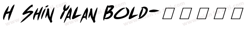 H Shin Yalan Bold字体转换